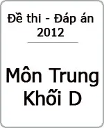 Đáp án đề thi Đại học môn Tiếng Trung khối D