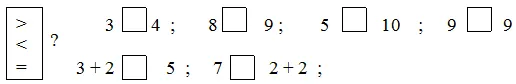 Đề kiểm tra giữa kỳ môn Toán lớp 1 năm học 2011 – 2012