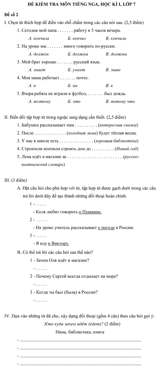 Đề kiểm tra học kì I lớp 7 môn tiếng Nga – Đề số 2