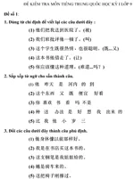 Đề kiểm tra học kì I lớp 9 môn tiếng Trung Quốc – Đề 1