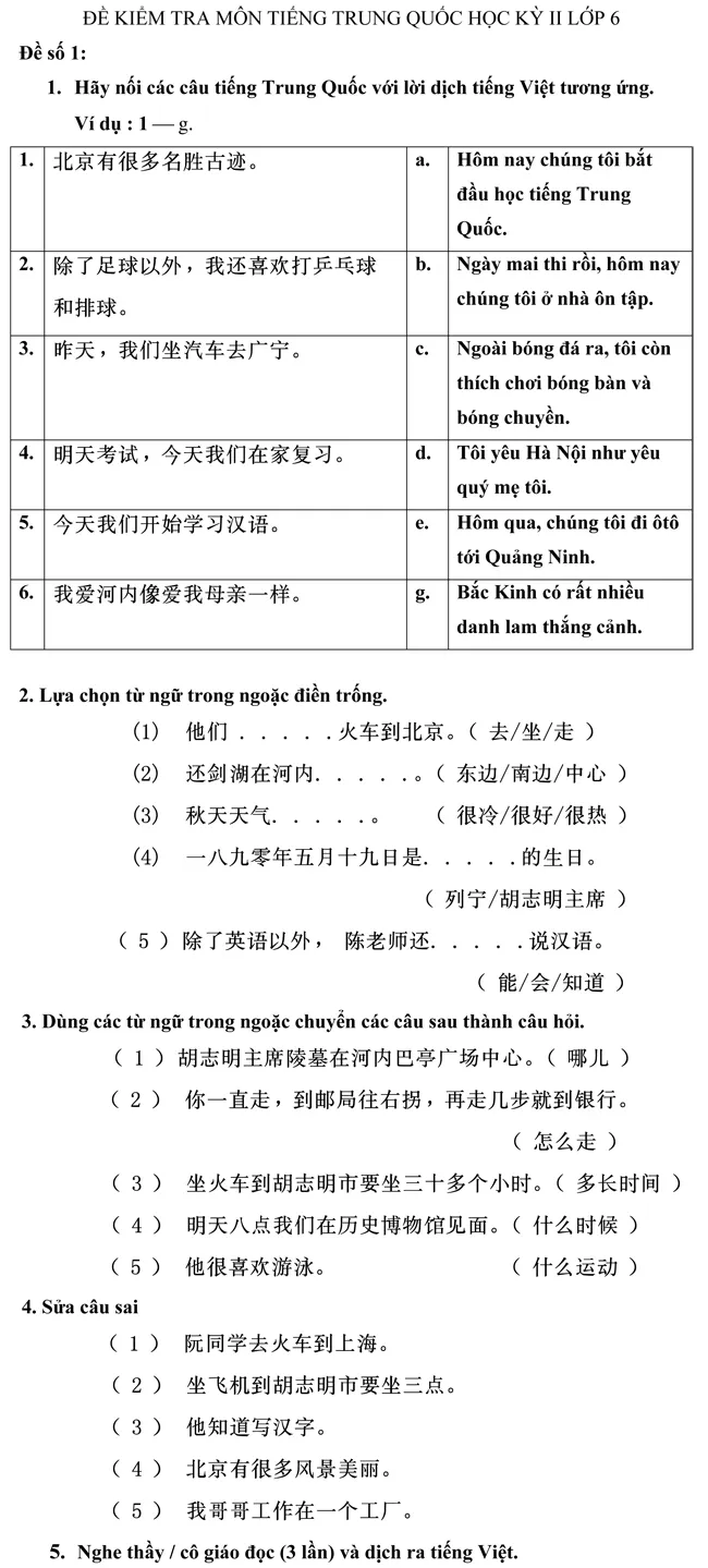 Đề kiểm tra học kì II lớp 6 môn tiếng Trung Quốc – Đề số 1