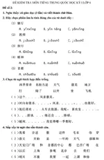 Đề kiểm tra học kì II lớp 6 môn tiếng Trung Quốc – Đề số 2