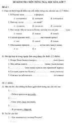Đề kiểm tra học kì II lớp 7 môn tiếng Nga – Đề số 1