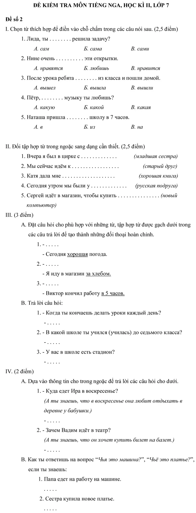 Đề kiểm tra học kì II lớp 7 môn tiếng Nga – Đề số 2