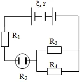 Đề thi chọn học sinh giỏi tỉnh Long An môn Vật lý lớp 12 – Vòng 1, bảng B (có đáp án)