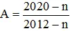 Đề thi học sinh giỏi giải toán trên máy tính cầm tay năm học 2011 – 2012 môn Toán khối 7