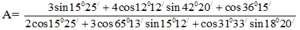 Đề thi học sinh giỏi giải toán trên máy tính cầm tay năm học 2011 – 2012 môn Toán khối 9