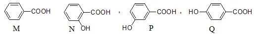 Đề thi học sinh giỏi khu vực Bắc Bộ năm học 2011 – 2012 môn Hóa học lớp 11