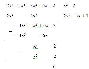 Giải Toán 8 Bài 12: Chia đa thức một biến đã sắp xếp