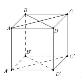 Toán 11 Bài 4: Khoảng cách trong không gian