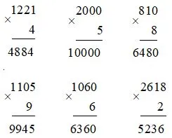 Toán 3: Nhân số có bốn chữ số với số có một chữ số