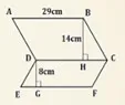 Tổng hợp các bài Toán hình học lớp 4 (Có đáp án)