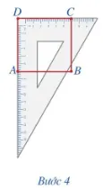 Toán 6 Bài 1: Tam giác đều. Hình vuông. Lục giác đều